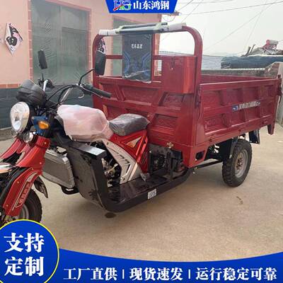 汽油驱动三轮车 gasoline tricycle厂家 水冷前轮驱动运输车