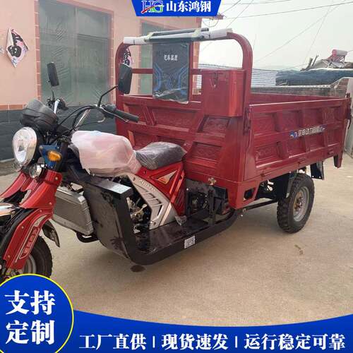 汽油驱动三轮车 gasoline tricycle厂家 水冷前轮驱动运输车