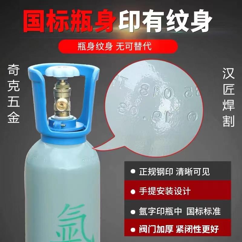 氩弧焊高压气瓶8L10L15L40L氮气氧气二氧化碳钢瓶工业气罐氩气瓶