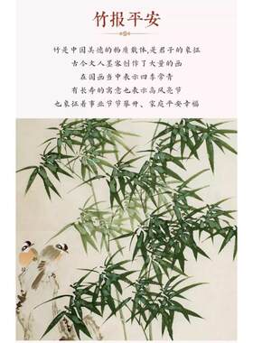 新中式装饰画郑板桥书房客厅挂画国画竹石图小众办公室竹子字画竖
