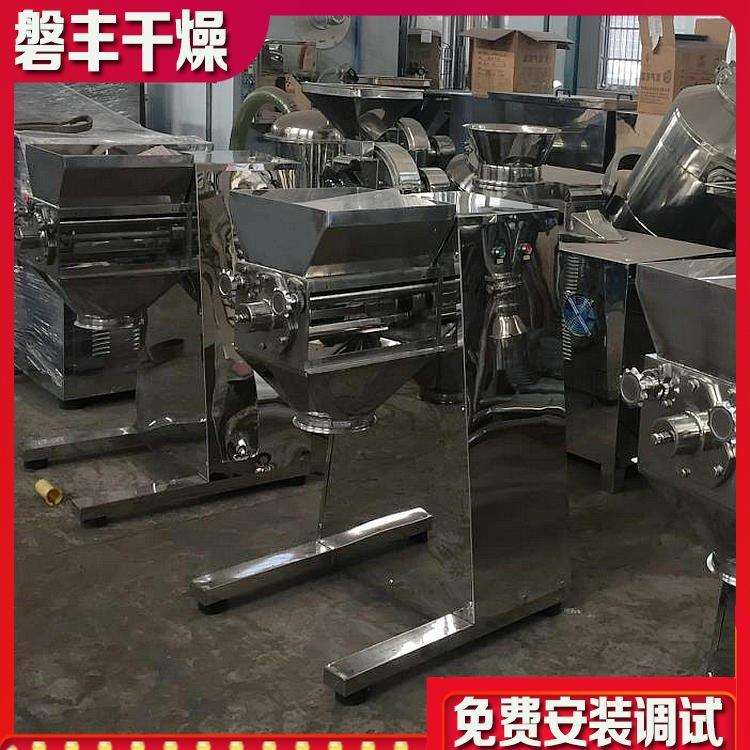 现货 不锈钢摇摆造粒机 加重型摇摆颗粒机 饮料冲剂摇摆制粒机