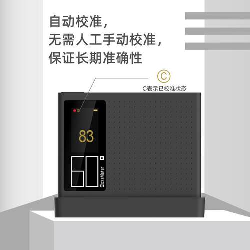 彩谱DG60光泽度仪高精度智能油漆涂料瓷砖石材检测光泽度测定仪