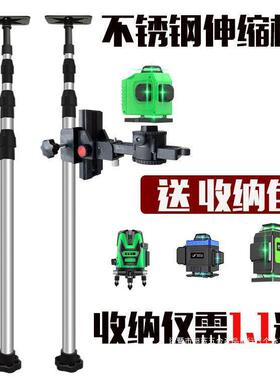 水平仪升降支撑杆红外线支架加厚伸缩杆平水仪三脚架吊顶通用型