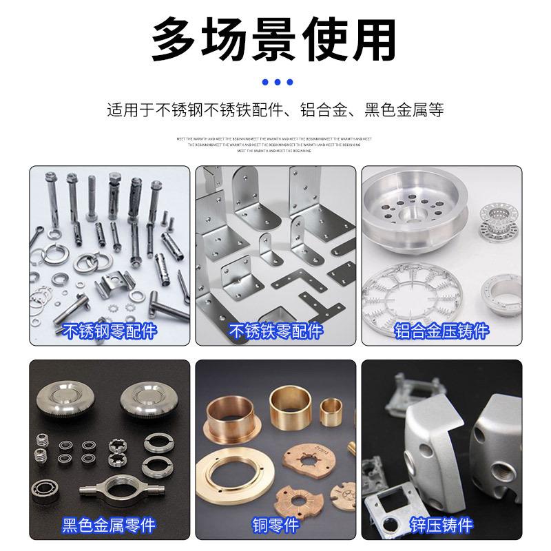 金属加工振动研磨抛光剂除油除锈抛光三合一不锈钢压铸铝膏状研磨