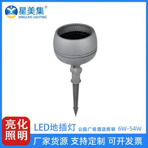 LED户外防水照树地插灯新款投射灯草坪七彩10W18W36W48W54W