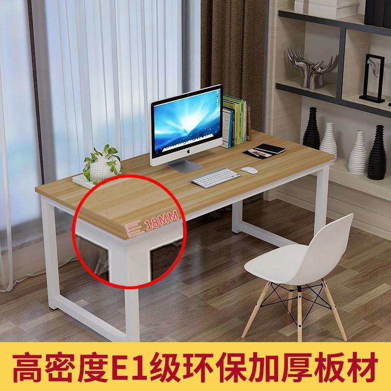 简约白色电脑桌书桌家用主播直播办公桌简易长方形长条桌子工优铭