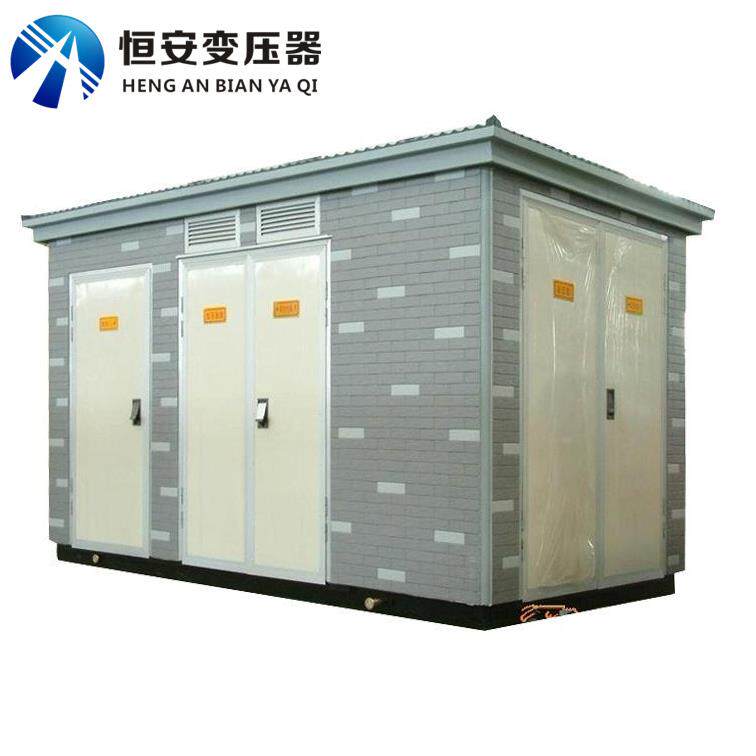 箱式变压器500kva恒安500kva箱式变电站欧式箱变组合式变压器