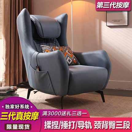 可按摩阳台休闲按摩椅轻奢北欧客厅懒人沙发椅家用单人沙发小户型