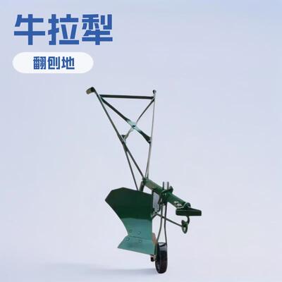 牛拉犁马牛拉畜力耕地铧式犁翻刨地松土开沟出口非洲