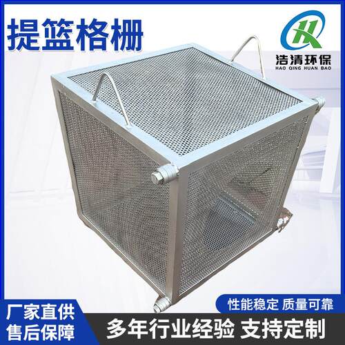 提篮格栅厂家不锈钢提篮格栅污水处理提篮设备手动电动提篮格栅