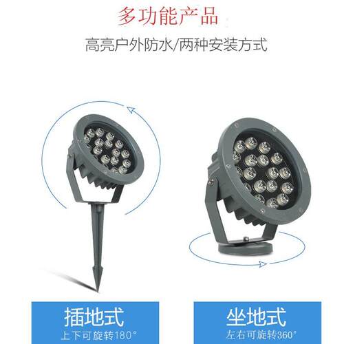 跨境地插树小区草地道路广场工程灯广射场灯七彩BY-T3012投光灯