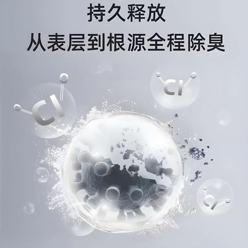追觅污水箱除臭颗粒X40系列S30系列X50系列扫地机配件水箱版专用