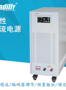 15KW直流电源150V60A100A可调直流稳压电源SDL150-60S测试电源