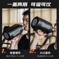 大容量保温杯男户外便携运动水壶吨吨桶吸管保冷水杯保温壶2000ML