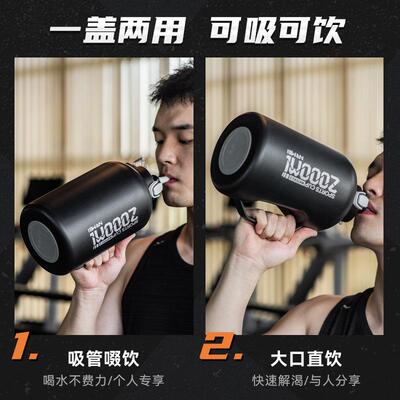 大容量保温杯男户外便携运动水壶吨吨桶吸管保冷水杯保温壶2000ML