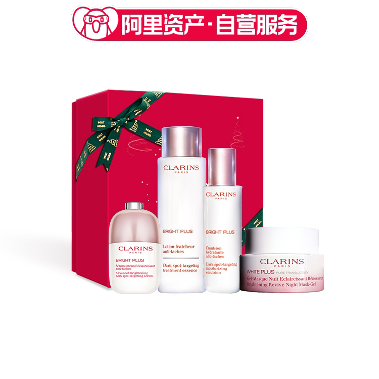 娇韵诗 光芒小瓷瓶精华水乳清爽型四件套礼盒装