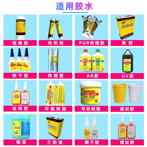 智胶能全自墨动定位CCD视觉点胶胶机硅锡膏油UTM涂机视觉喷射点胶