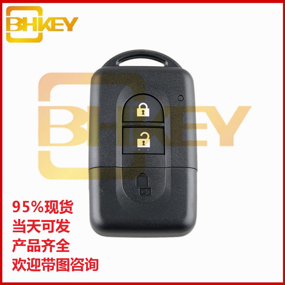 适用于尼桑2键智能汽车钥匙壳遥控器外壳 带钥匙胚