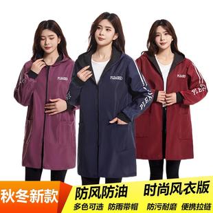 围裙厨房家用2025新款厨房围裙秋冬防水加绒罩衣大人工作服女外套