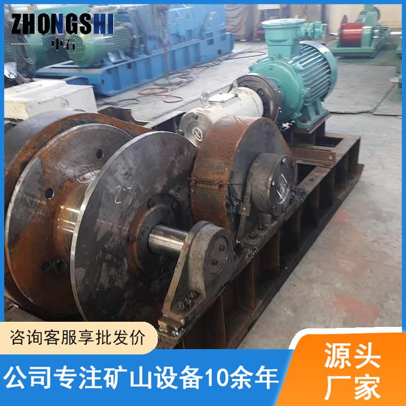 供应JSDB-16双速回柱绞车参数煤矿井下用双速回柱绞车