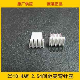 25104AW高弯52.m5m间距 4p高弯针QCS座直销环保现货 4P210