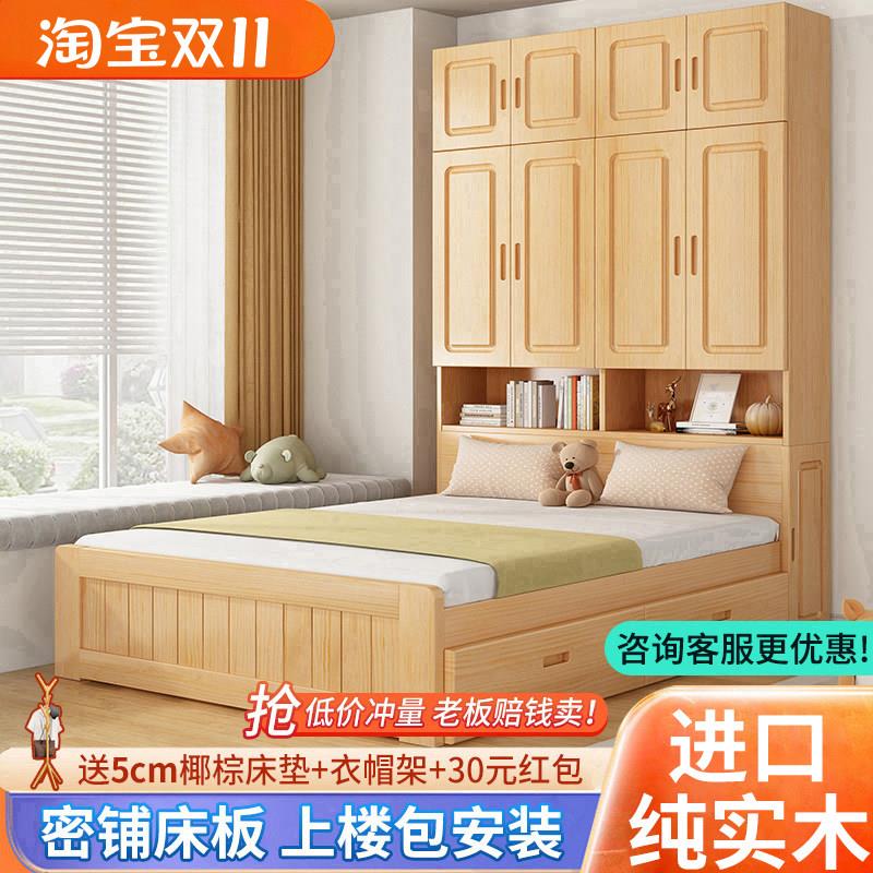 榻榻米实木衣柜床一体小户型简约多功能儿童收纳床柜一体组合床