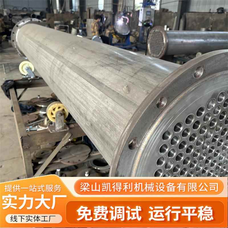 工业冷凝器10-100平方喷淋式换热设备医药化工用304不锈钢冷凝器