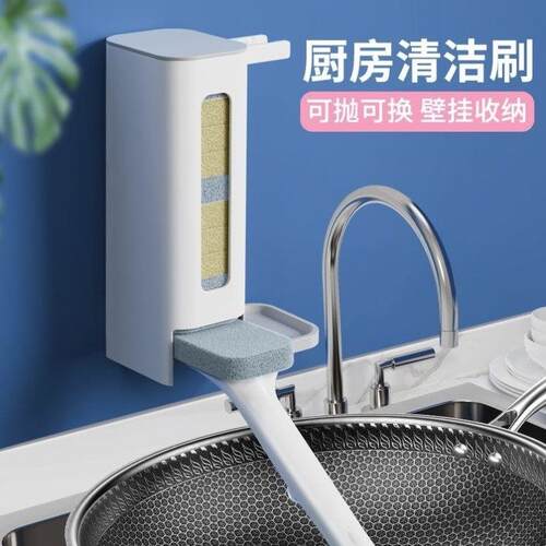【新款锅刷】可替换刷头锅刷厨房清洁刷子百洁布自动加液刷锅神器