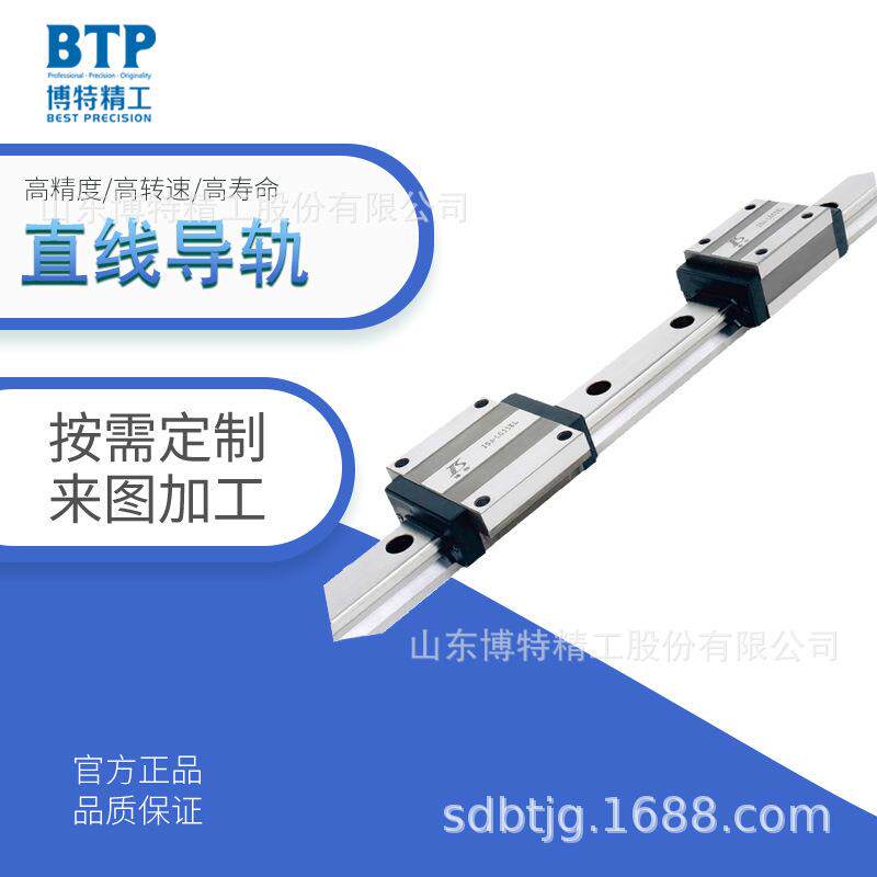 直线滑块轴承小型导轨线性滑轨微型方形滑台高精度滑块