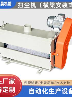 定制双面扫尘机双辊除尘器单辊除尘机施釉线陶瓷机械设备配件