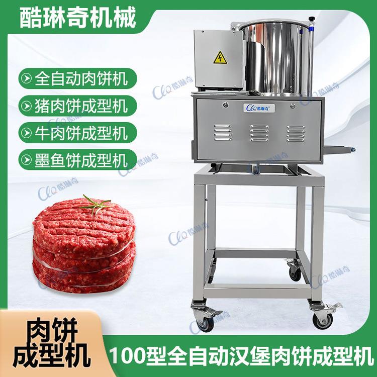 广东接受各种形状汉堡肉饼成型机 麦乐鸡块汉堡肉饼成型设备