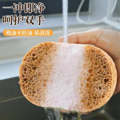 压缩木浆棉卡通图案洗碗