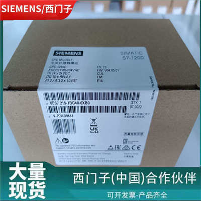 S7-1200 CPU模块1P 6ES7215-1BG40-0XB0/1AG40/1HG40