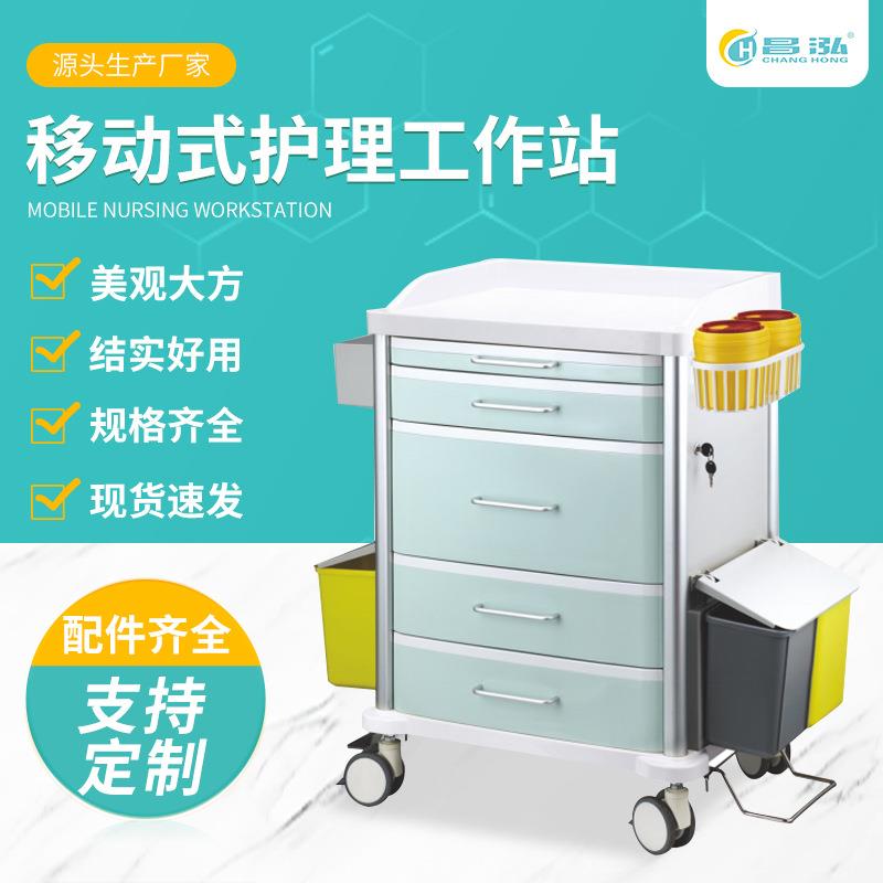 铝合金材质框架浅绿配色移动护理车带多层抽屉移动式护理工作站