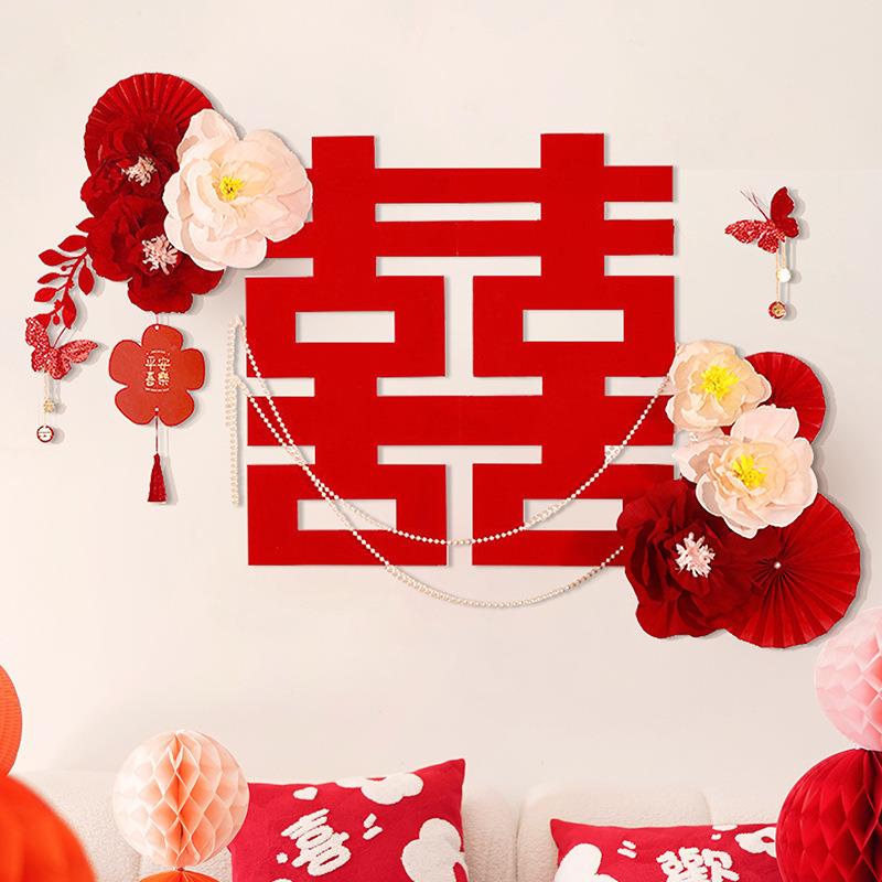 婚房布置女方卧室结婚新房装饰新居喜字贴背景墙套装婚庆用品大全
