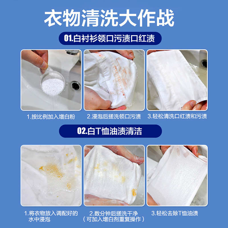 去污德国黄渍衣领domol漂白剂去洗衣粉进口去清洁剂增白净粉