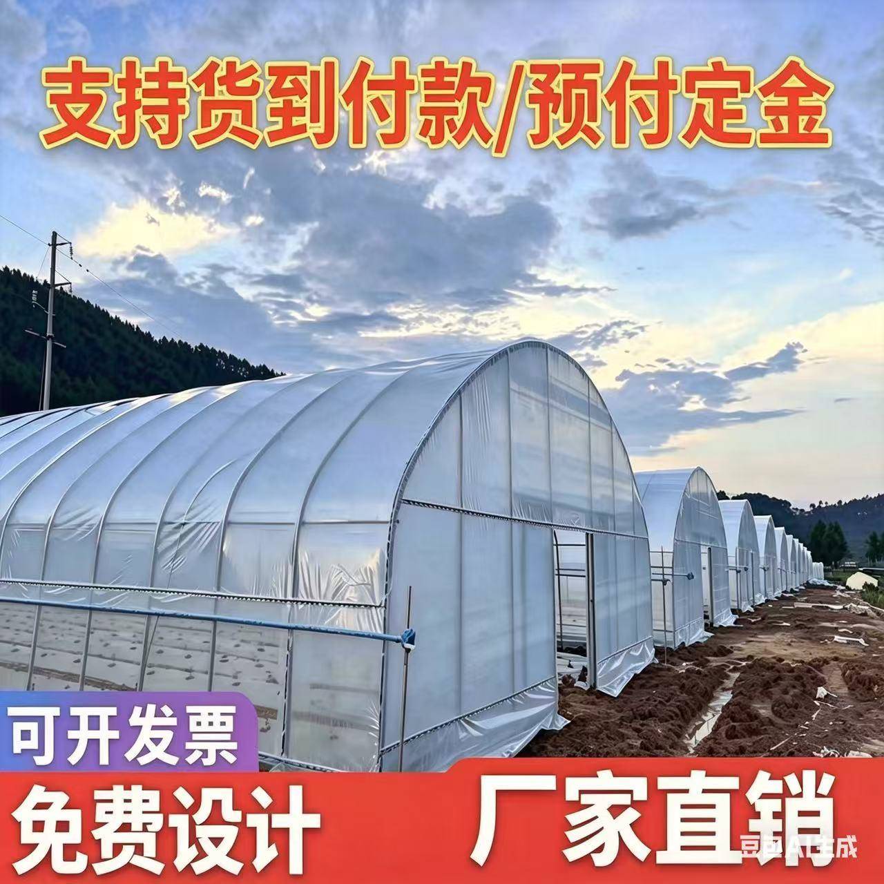 温室大棚骨架钢管农用养殖大棚全套连身热浸锌蔬菜大棚配件大全