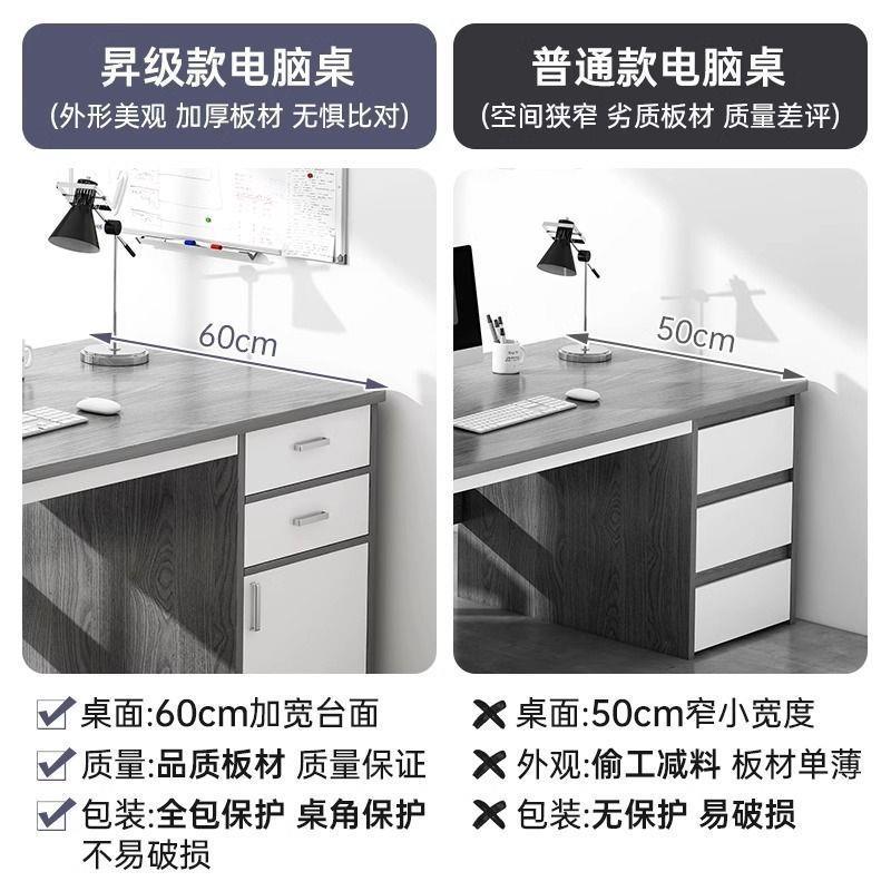 职员办公用桌单人工台简约家书脑桌台式桌子电桌现代办无品牌/公
