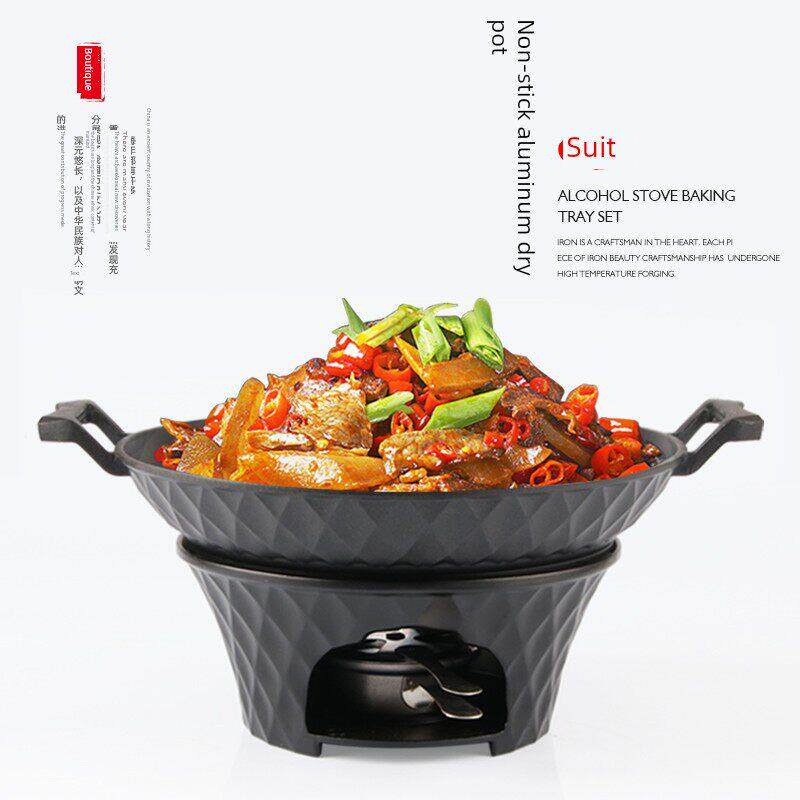 固体液体酒精炉小热锅干锅家用干锅专用酒精锅商业平底底不粘干锅