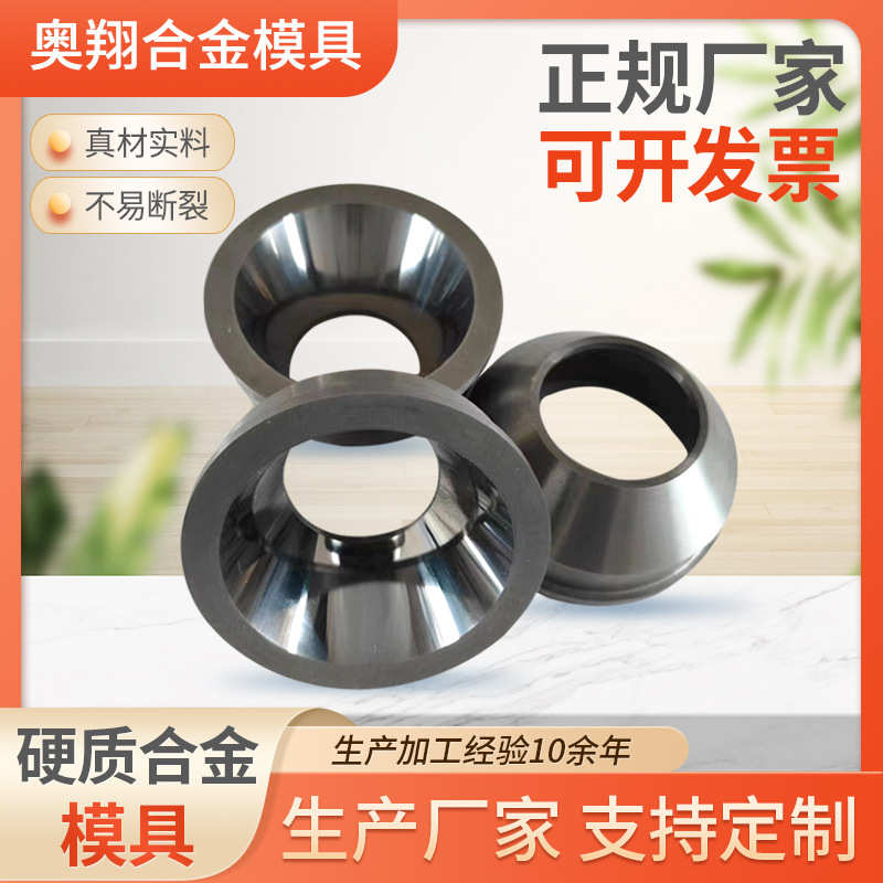 现货供应YG8非标硬质合金钨钢异型件YG8耐磨硬质合金模具厂家