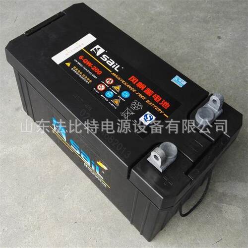 江西风帆蓄电池6-QW-200免维护12V200Ah质保一年 货车启动型