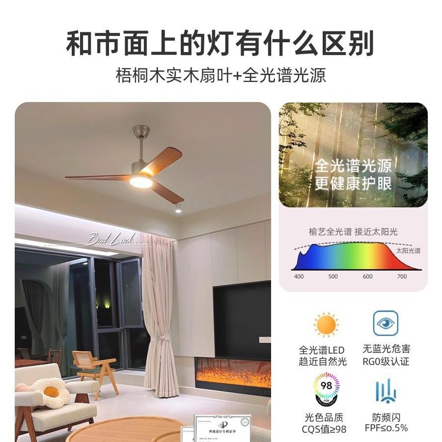 现代简桃木色胡客厅风扇灯古覆古5844原木风中卧室餐厅约静音吊扇