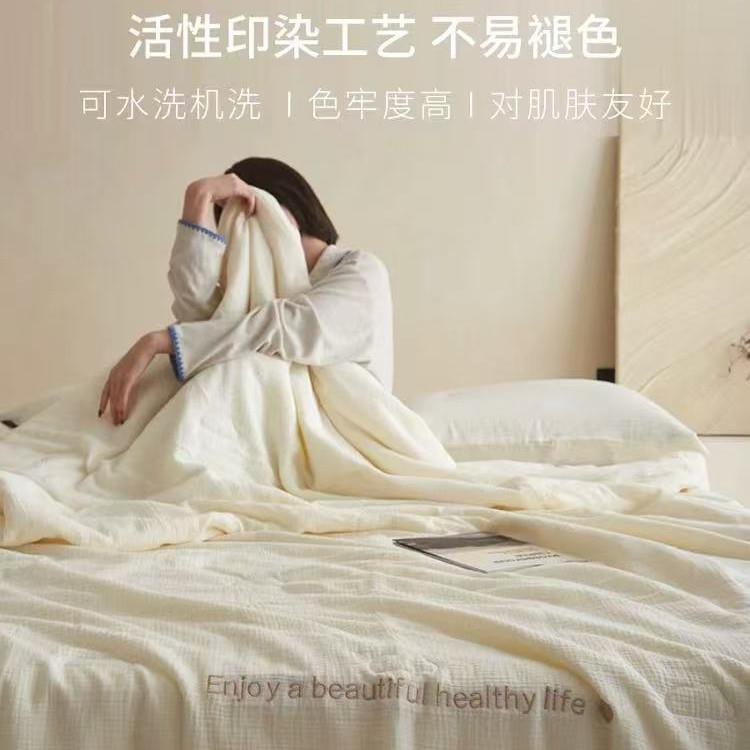A类母级棉皱皱纱可绣花夏被机洗婴水洗全夏季薄被子纯色系四壹品