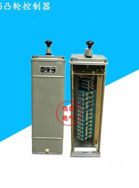 KTJ15-63/180/1100/132/1/2/3/513F14F起重交流凸轮控制器