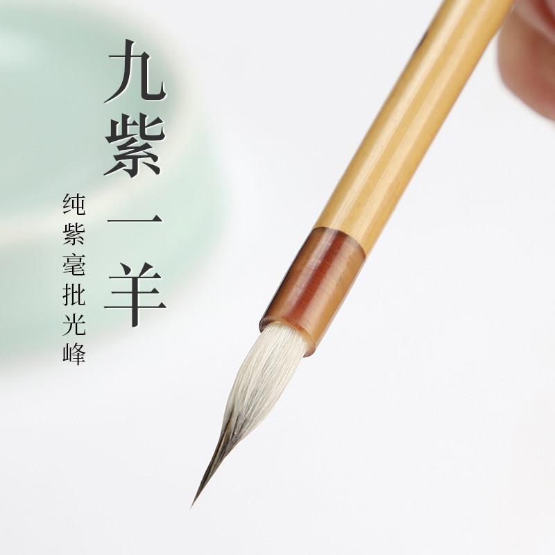吴云辉笔庄 九紫一羊 黑尖勾线 线 兔毫勾线 线 专业工笔勾线 线图片