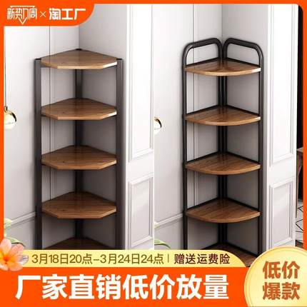 墙角书架落地墙边三角柜客厅卧室角落书柜家用收纳转角置物架放置