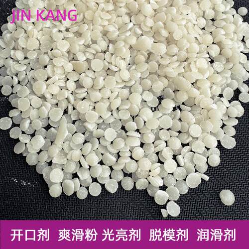 LDPE塑酰EAD料吹膜抗粘黏开母粒油酸胺开口剂母粉高口含量塑料爽