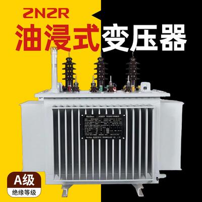 S13-250kva高过载315KVA油浸式变压器400kw铝铜芯500千伏安国农网