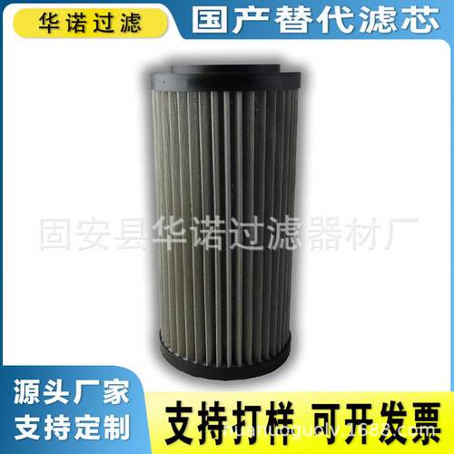 替代MP-FILTRI翡翠滤芯HP3204A10AH 稀油站液压滤芯STR1005SG2M6