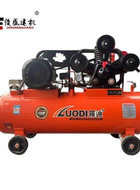 罗迪活塞式空气压缩机工业家用木工空压机节能低噪W-0.9/8三相